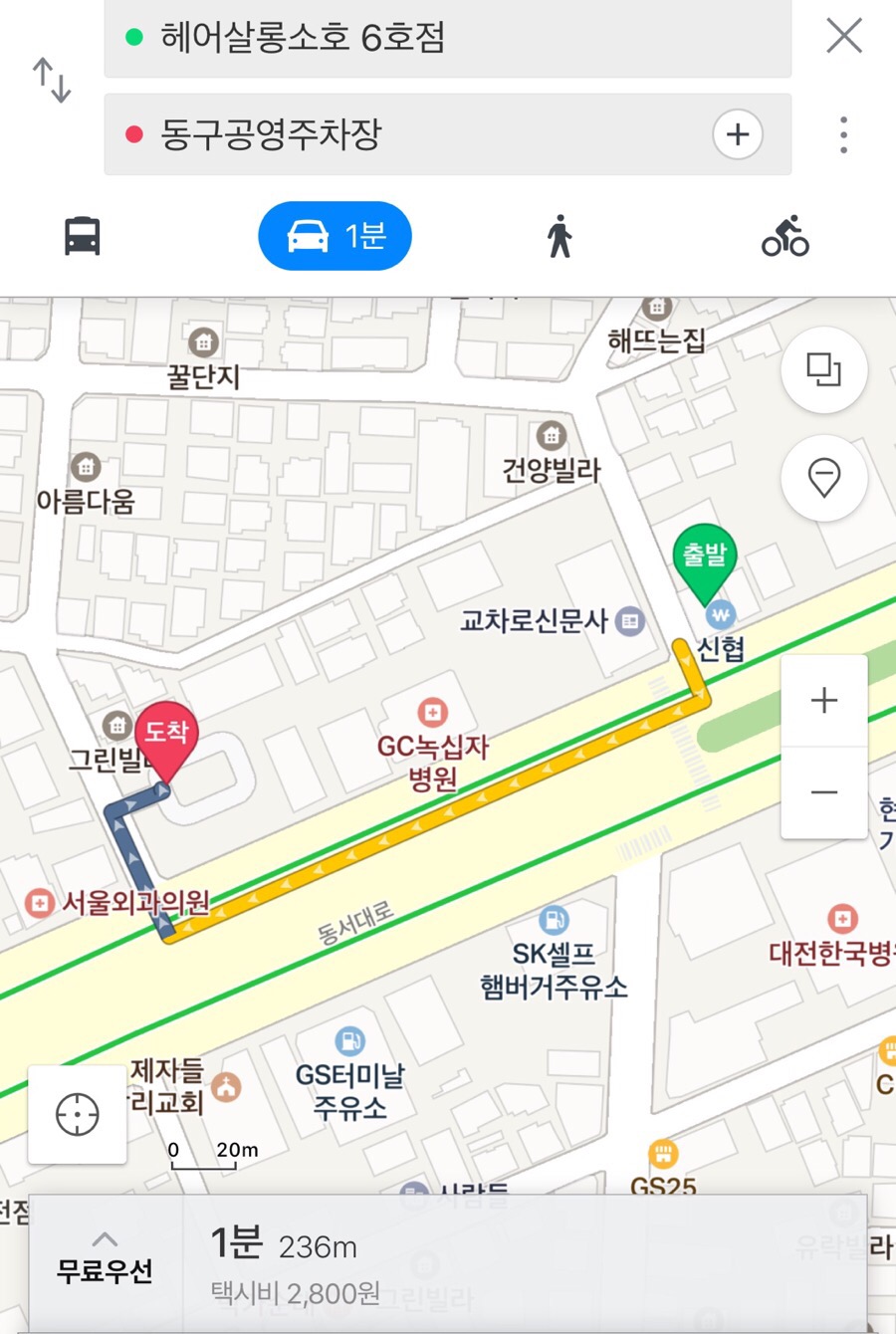 헤어살롱소호6 이미지