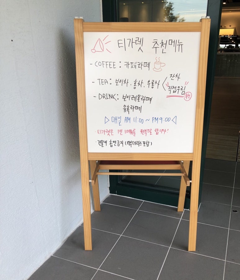 티가렛바이지노 이미지