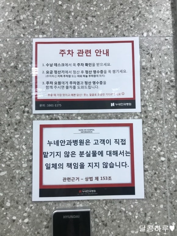 나비피부과의원 이미지