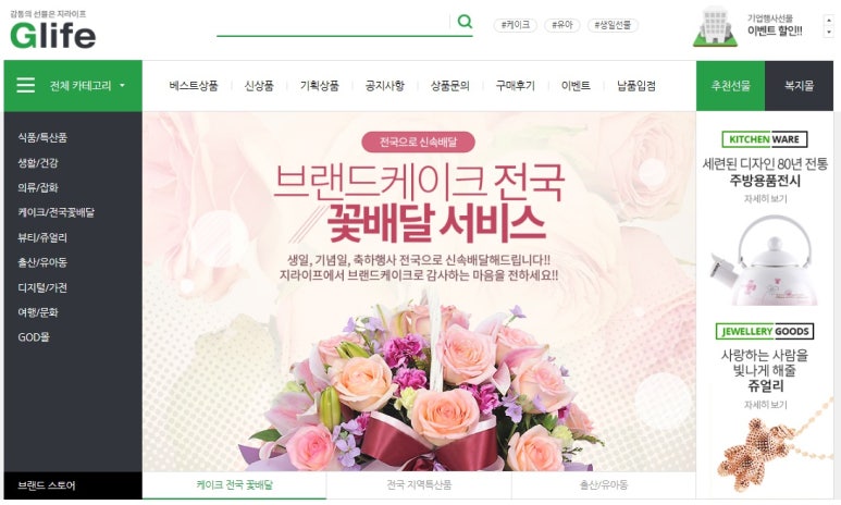이프몰 이미지