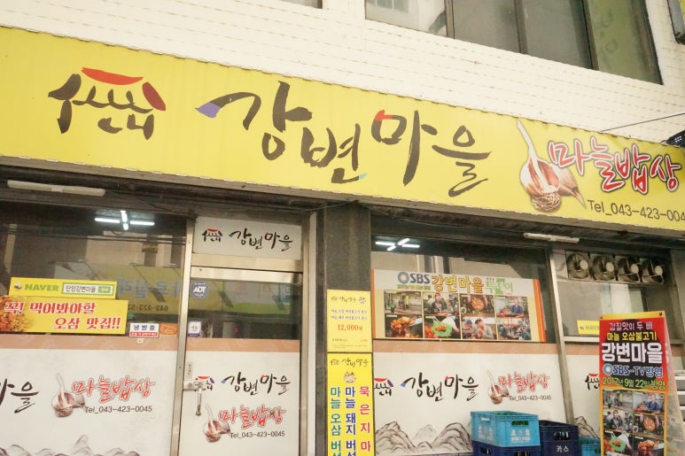 보림상회 이미지