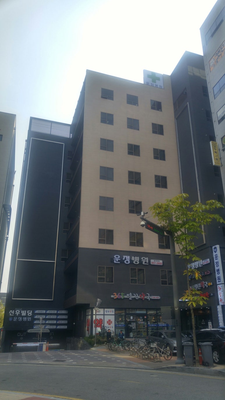 신우커피숍 이미지