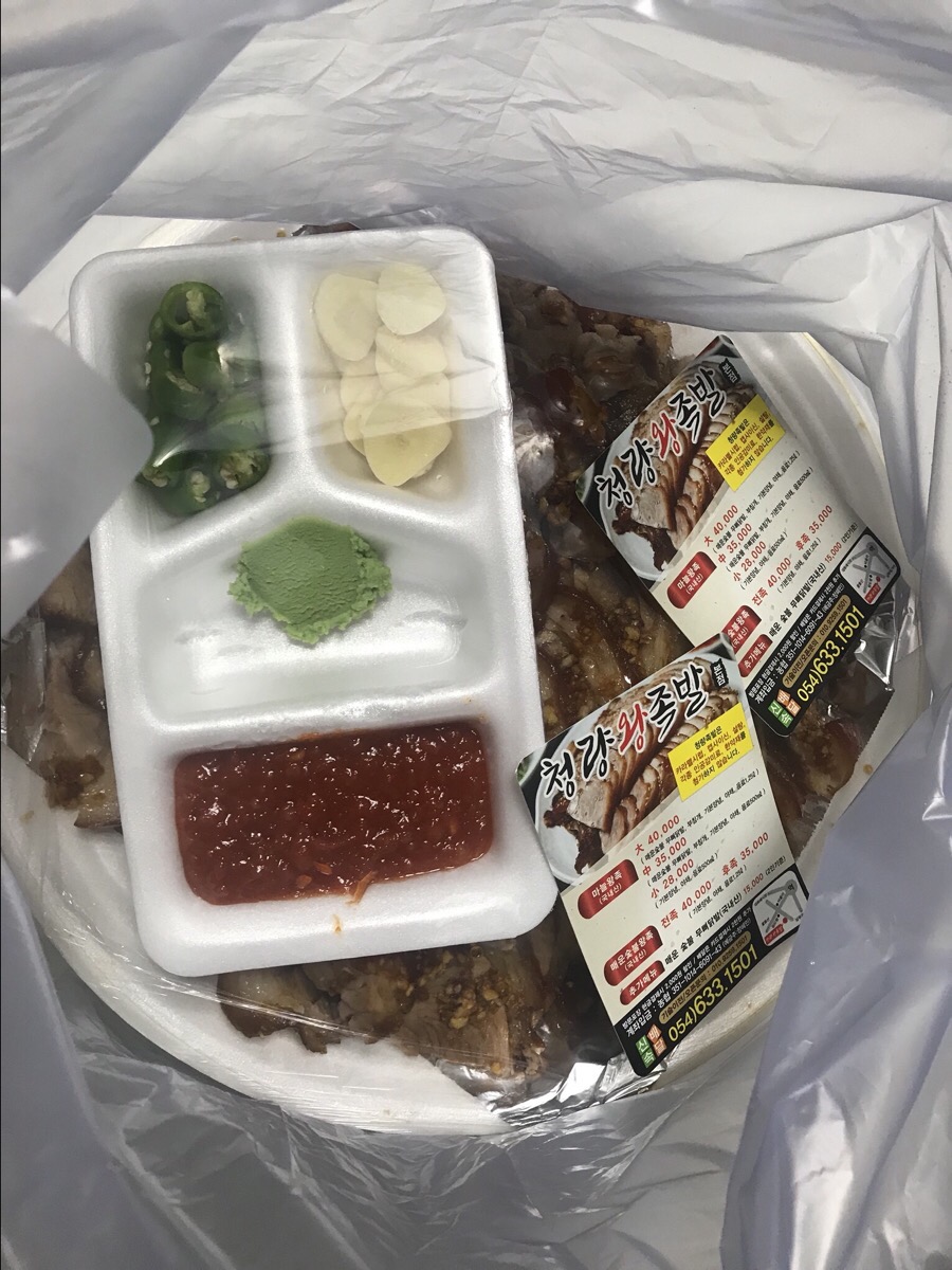 청량왕족발 이미지