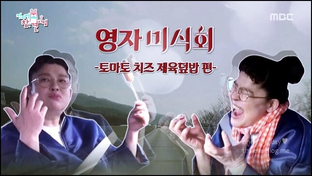 인올 이미지