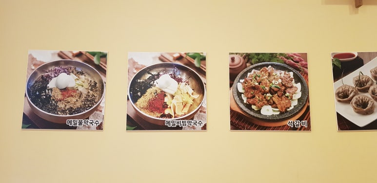 두메꽃맛집 이미지
