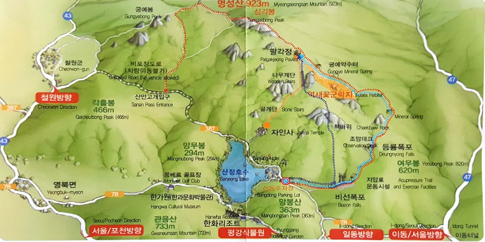 구삼각봉 정상 이미지