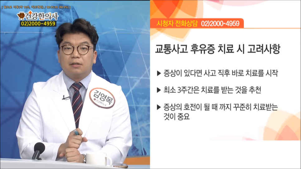 다인한의원 이미지