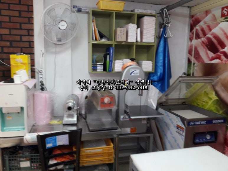 단지정육점 이미지