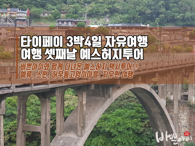 (주)예스투어 이미지