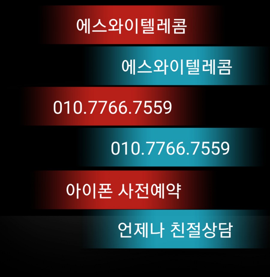 에스와이서비스 이미지