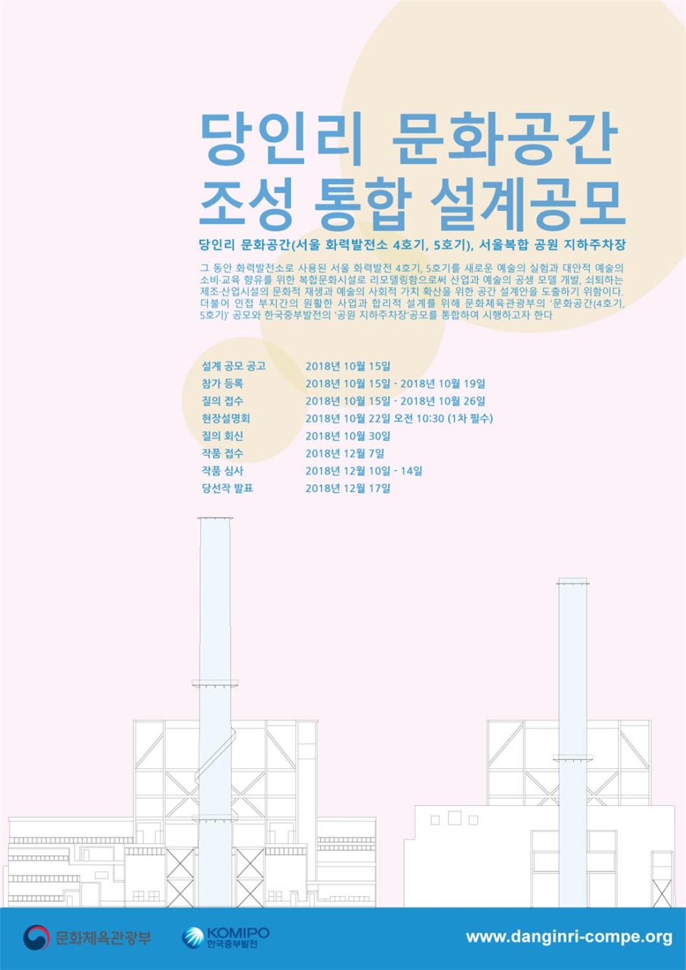 복합문화공간누구나 이미지