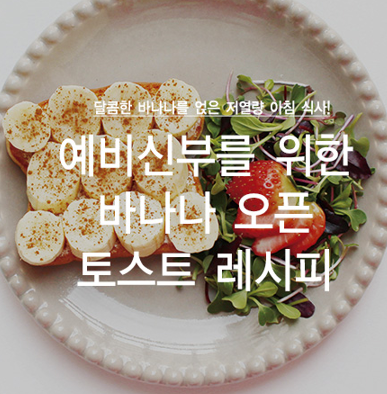 가든레시피 이미지