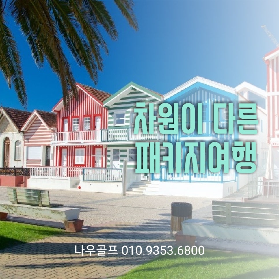 나우골프 이미지