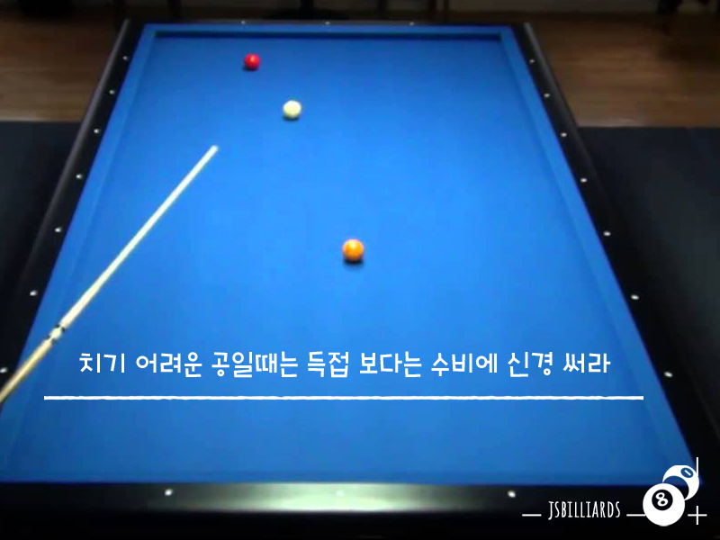 더큐당구클럽 이미지