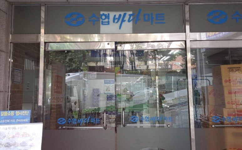 동성세탁소 이미지