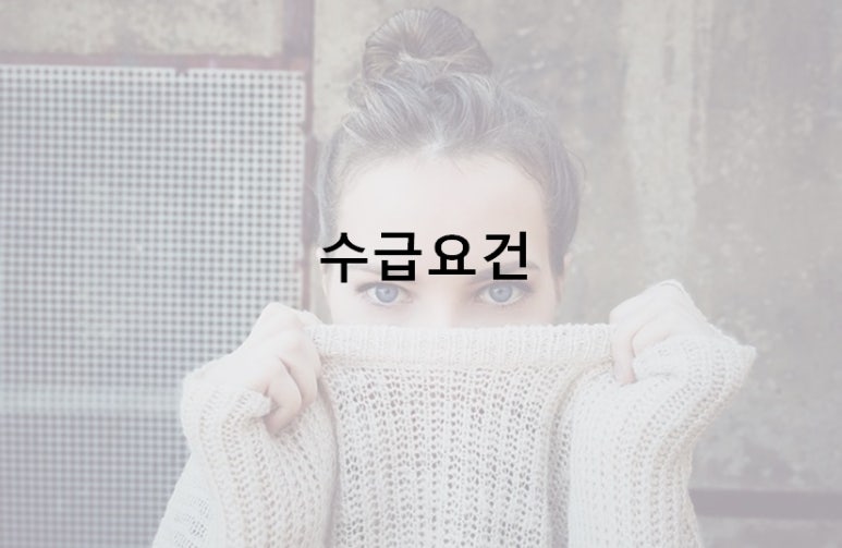 세무회계우주 이미지
