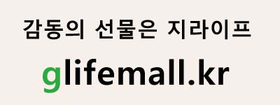 이프몰 이미지