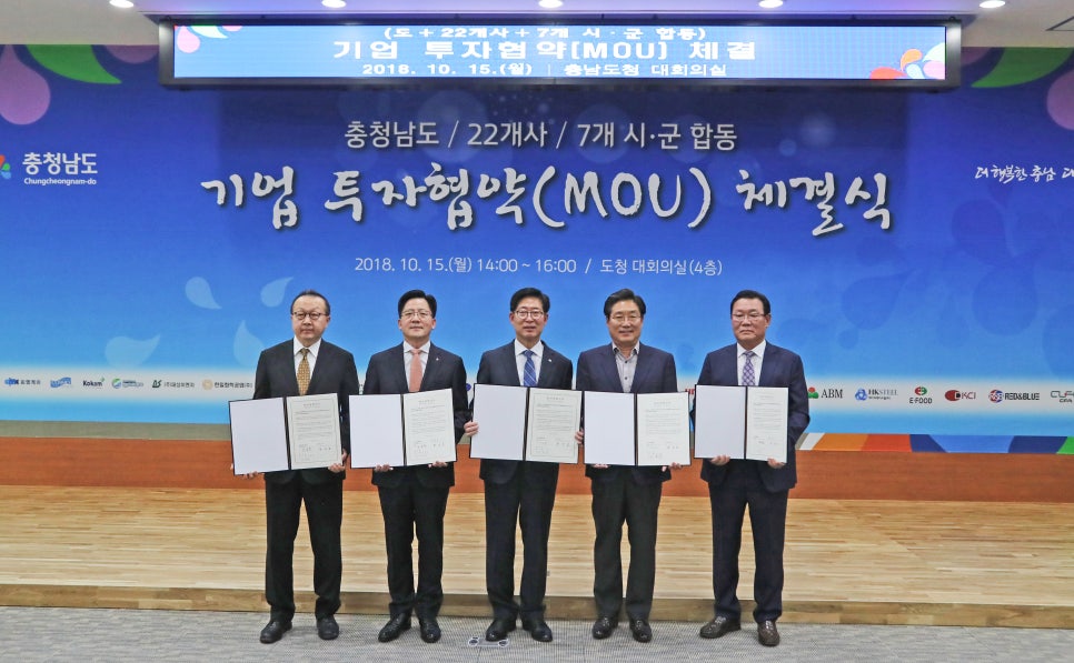 한일화학공업(주) 이미지