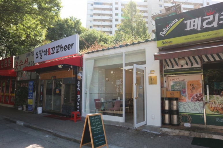 주공홈마트 이미지