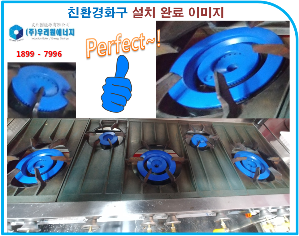 신전떡볶이세종 이미지