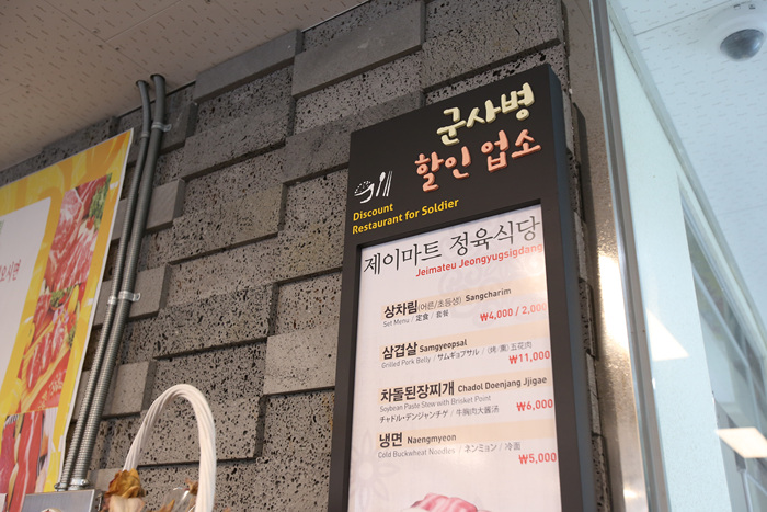 좋은마트정육 이미지