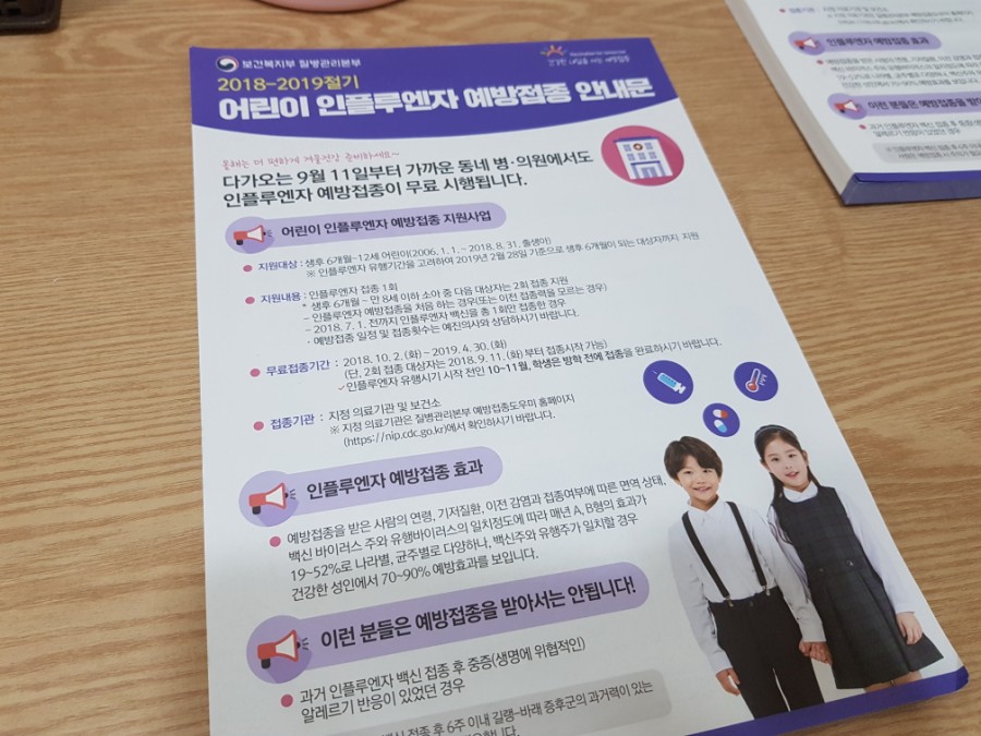 홍소아과의원 이미지