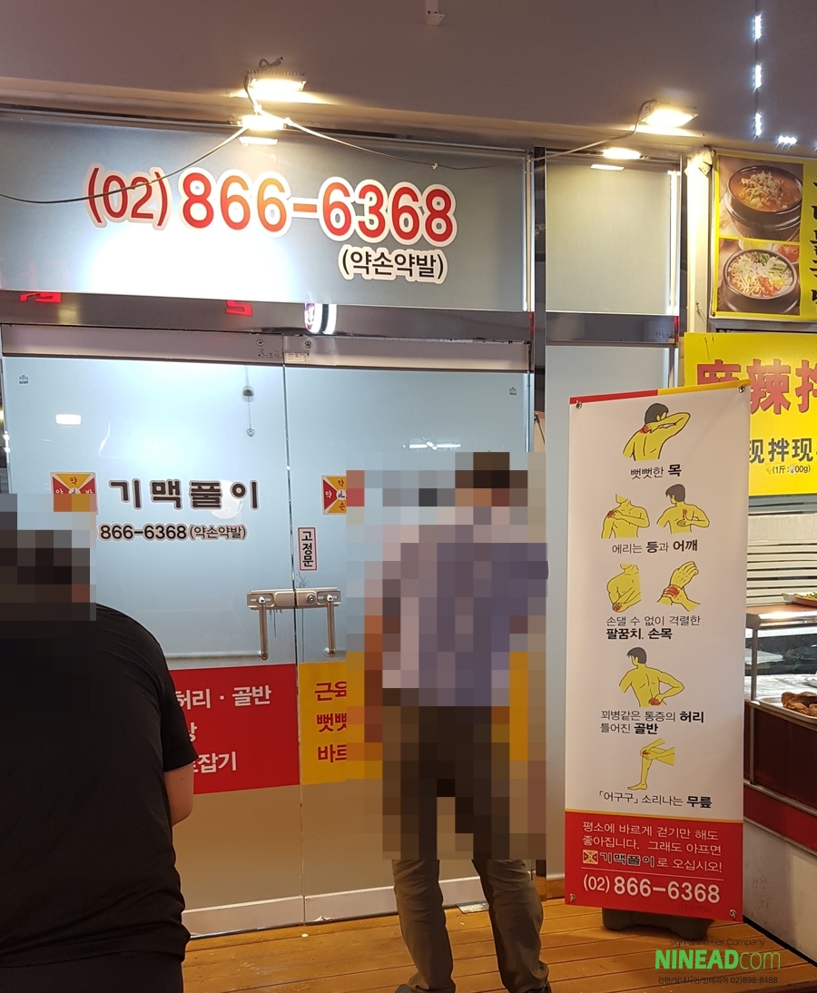 나인애드컴 이미지