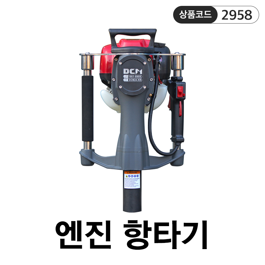 디씨엠(주) 이미지