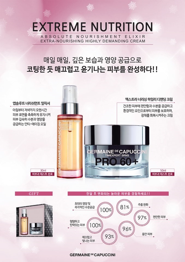 스파더엘 이미지
