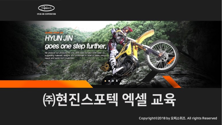 (주)현진인쇄 이미지