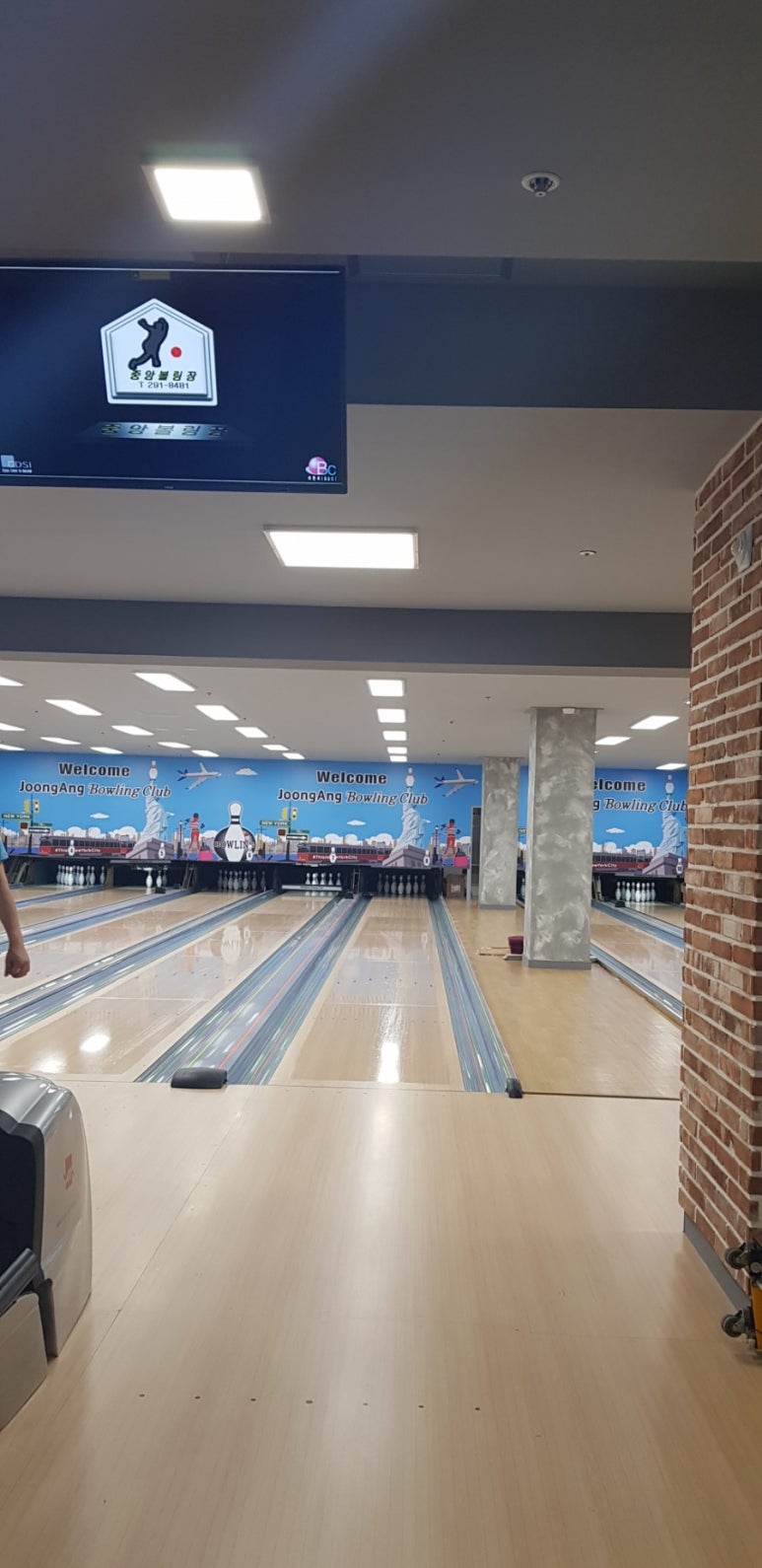 중앙볼링장 이미지