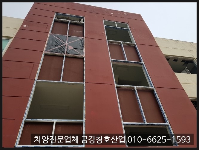 금강창호 이미지