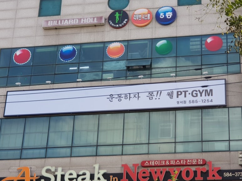 성서문구 이미지