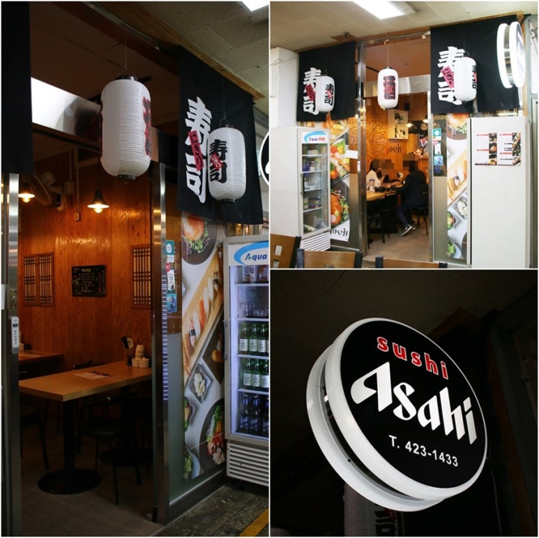 아사히 스시 사진 6