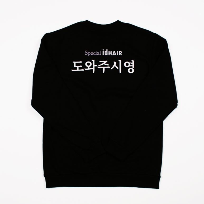 센스티미용실 이미지