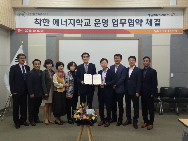 영남안전서비스 이미지