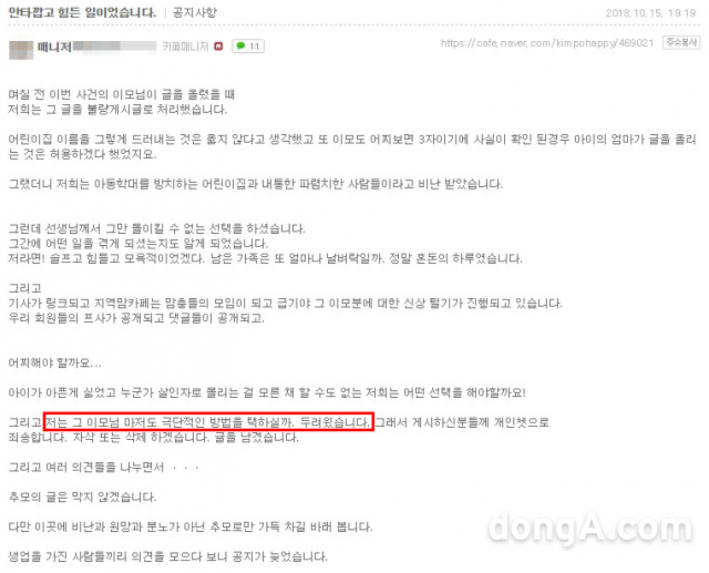 카페오핸 이미지