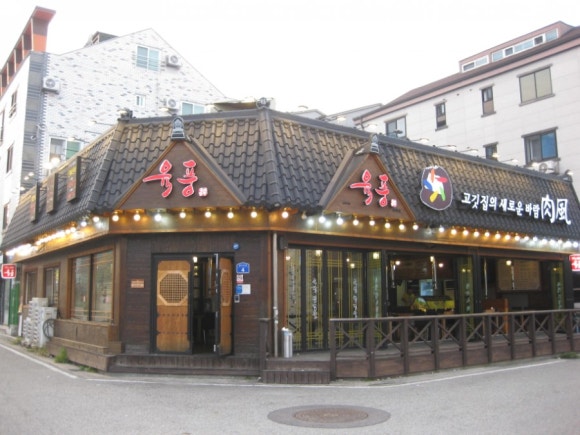 육풍아산 이미지