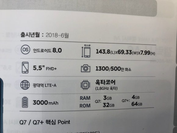 털보네텔레콤 이미지