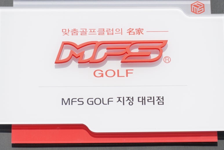 제이골프피팅 이미지