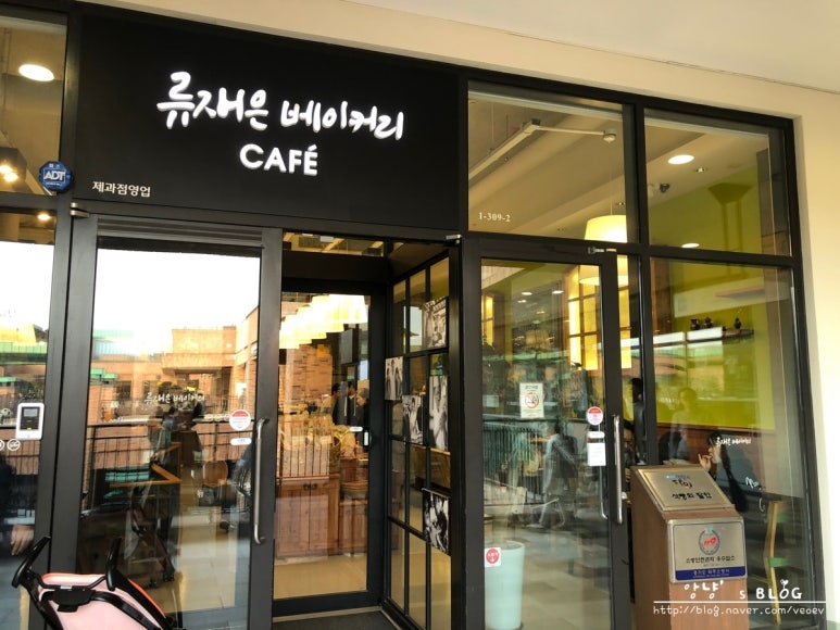 류재은베이커리주 이미지
