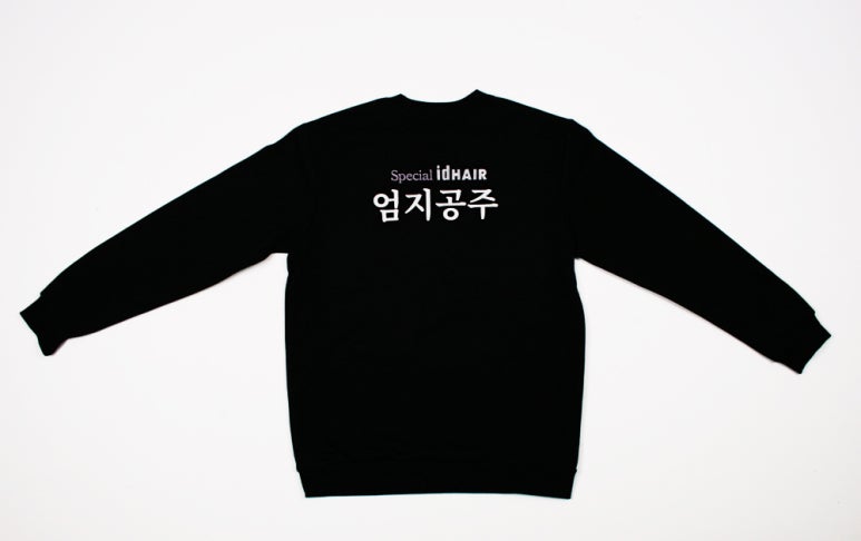 센스티미용실 이미지