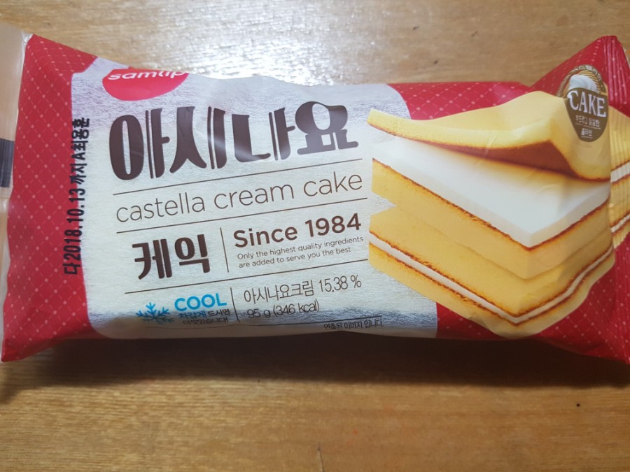 아시나요 이미지