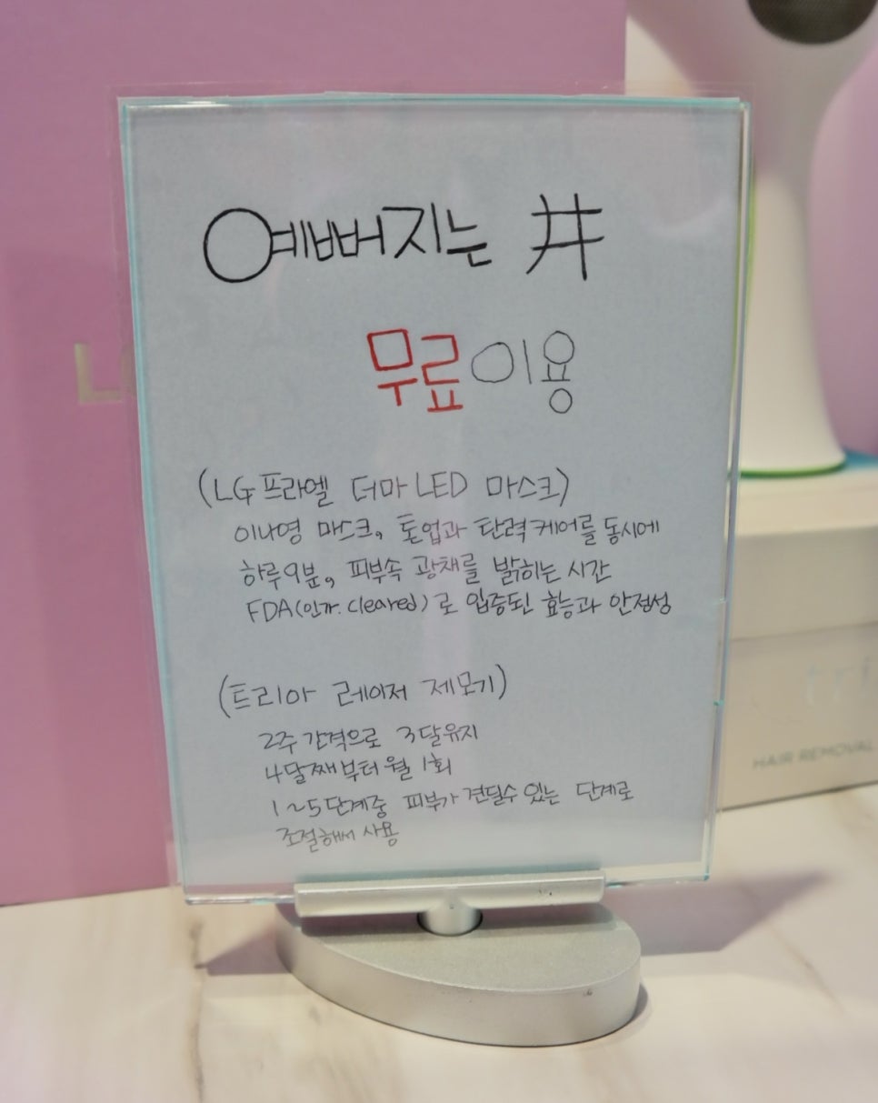 더마트리아 이미지