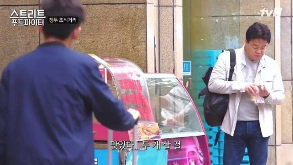 평창건어물 이미지