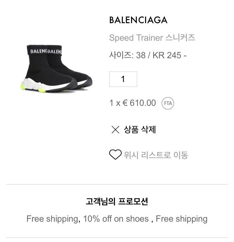 슈즈클럽 이미지