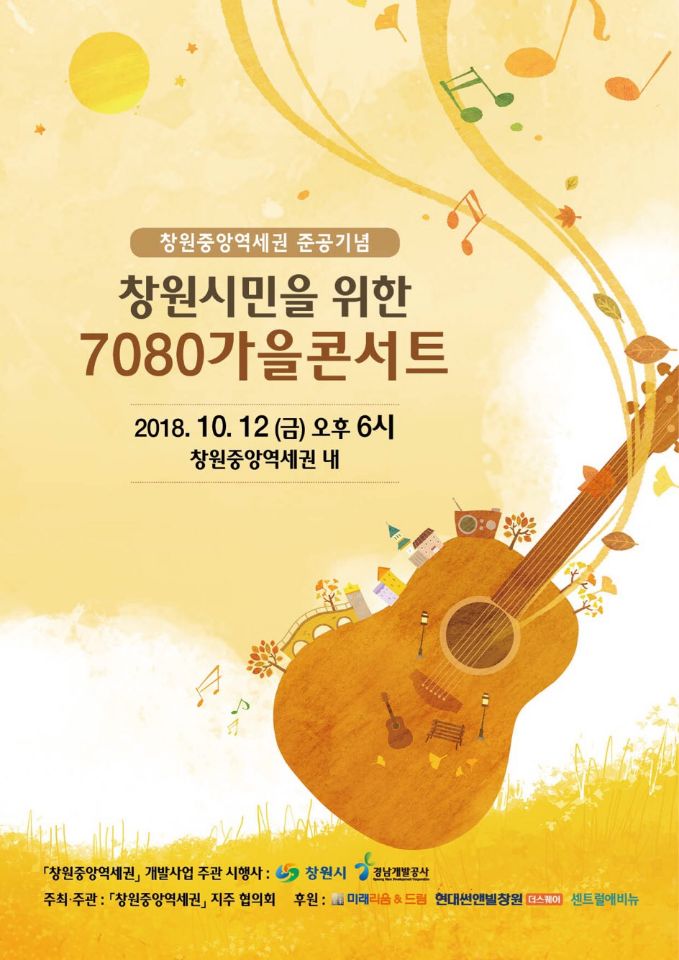 (주)창원개발 이미지