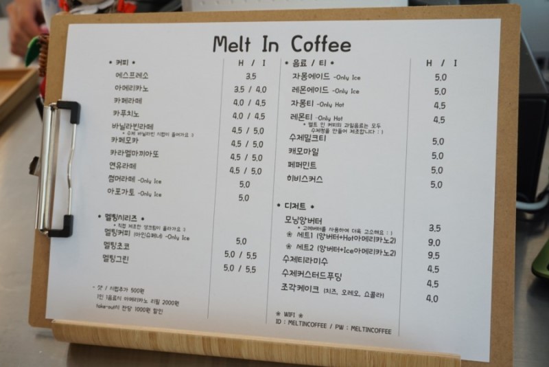 멜트커피 이미지