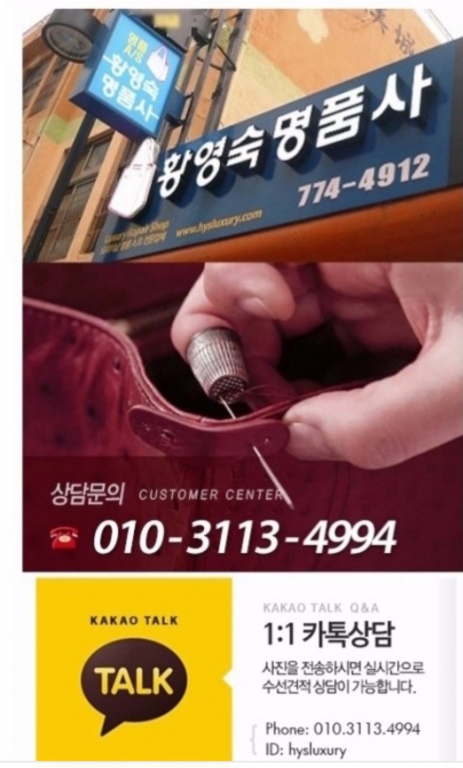 모두수선 이미지