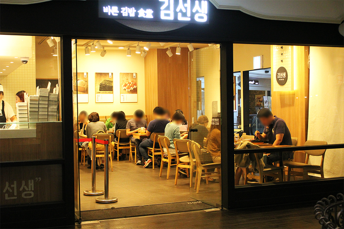 김선생 이미지